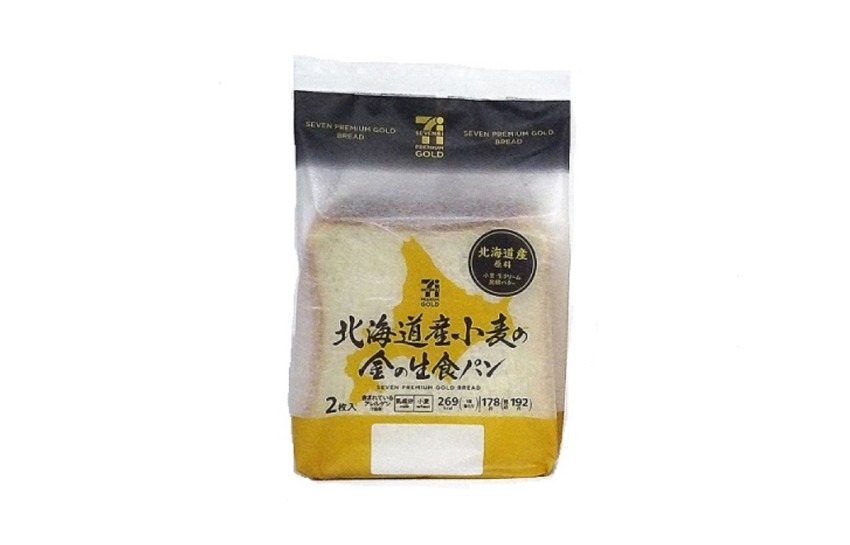 セブン「北海道産小麦の金の生食パン」1枚入りも販売してほしいです