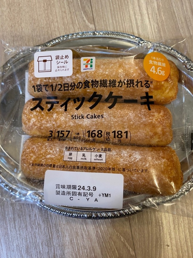 【セブンイレブン】食物繊維繊維×スティックケーキ